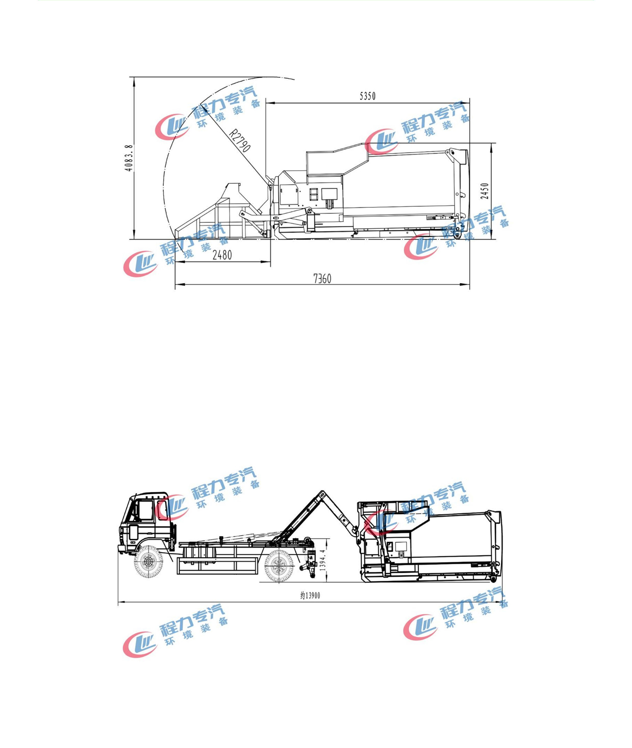 陜汽德龍M3000后雙橋勾臂垃圾車