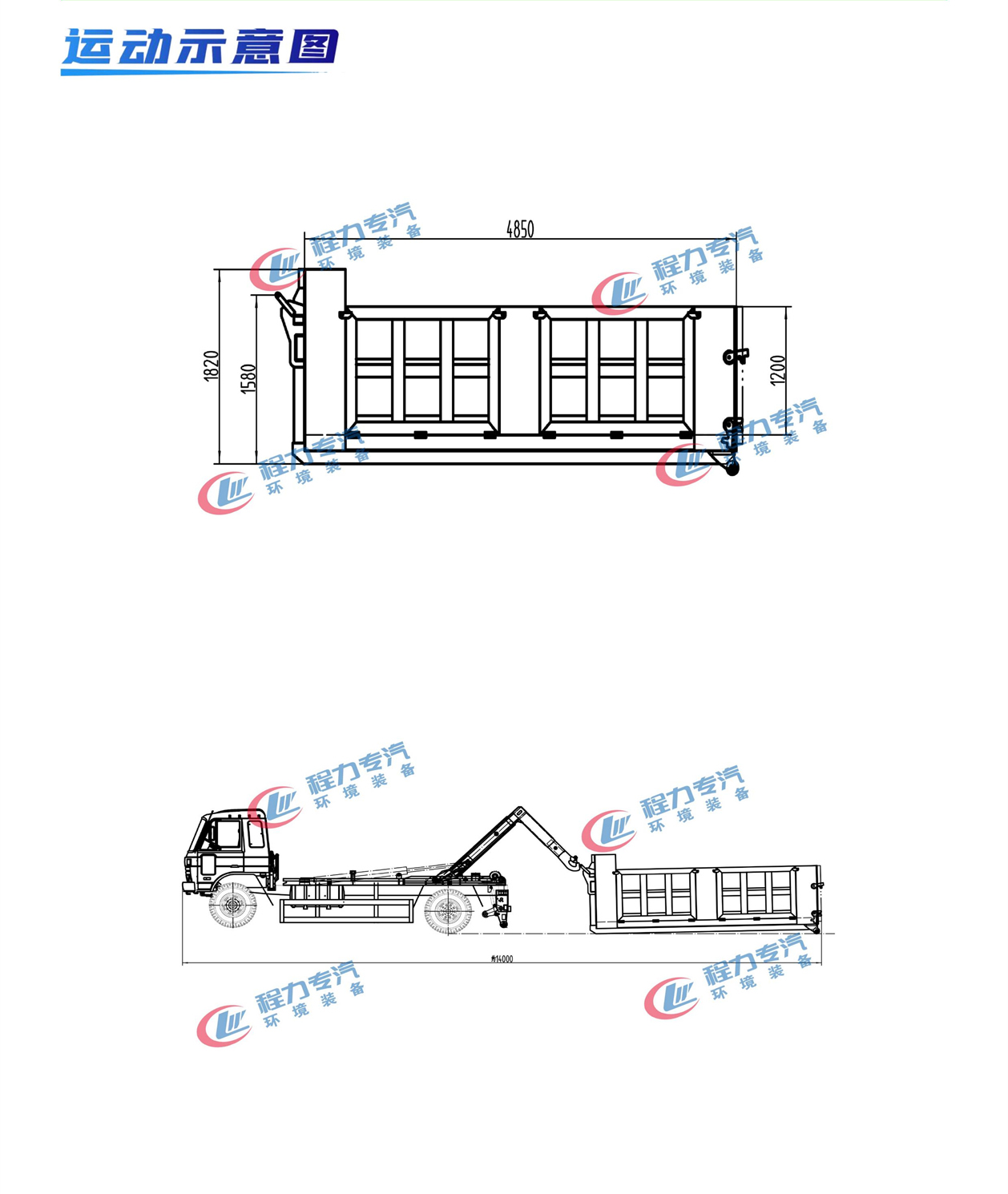 陜汽德龍M3000后雙橋勾臂垃圾車