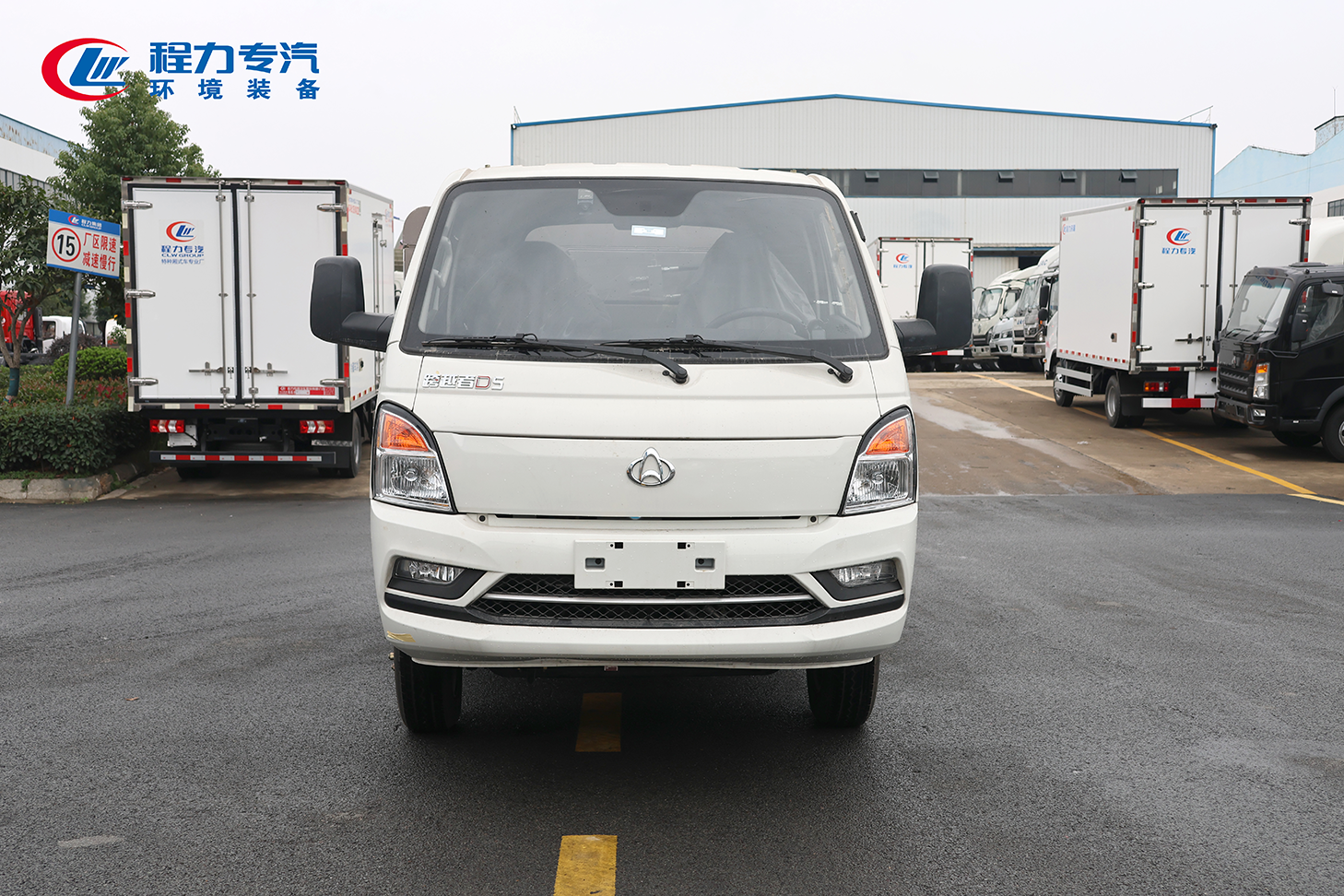 長安跨越者D5新能源密閉桶裝垃圾車