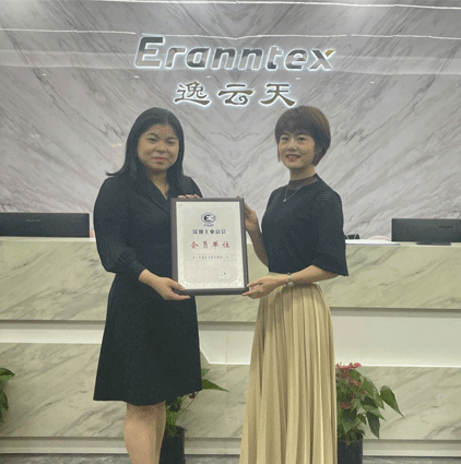 逸云天榮獲深圳工業(yè)總會會員單位認可，共建安全環(huán)保未來