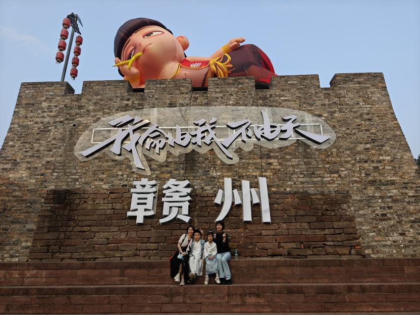 逸云天贛州龍南三日?qǐng)F(tuán)建：踏尋客家古韻，共筑團(tuán)隊(duì)新章　